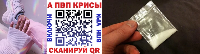 Купить закладки  Пролетарск  Alfa_PVP СК КРИС 