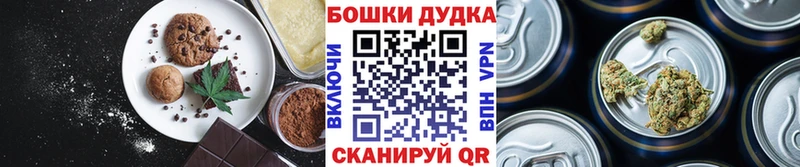 Купить  Пролетарск  Canna-Cookies конопля 