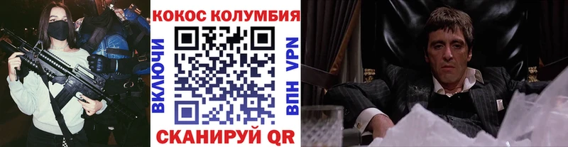 КОКАИН Перу  Купить  Пролетарск 