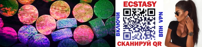 Купить Пролетарск Ecstasy 280мг