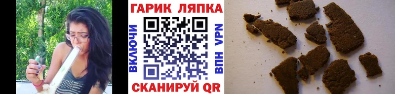 Купить где  Пролетарск  ГАШИШ hashish 