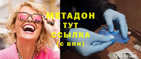 бутират Зеленодольск