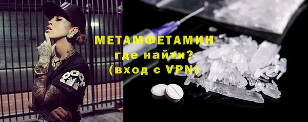 MDMA Premium VHQ Зерноград