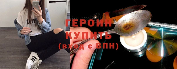 гашиш Зеленокумск