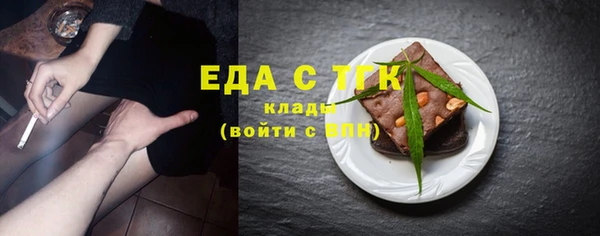 MDMA Premium VHQ Зерноград
