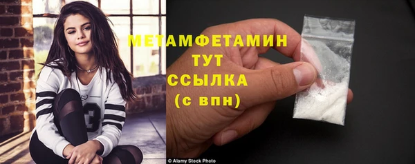гашиш Зеленокумск