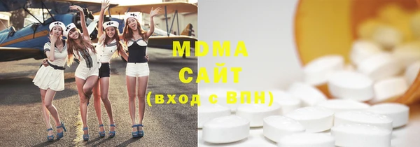 MDMA Premium VHQ Зерноград