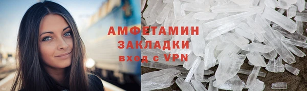 бутират Зеленодольск