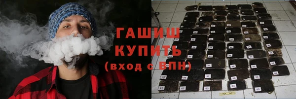 MDMA Premium VHQ Зерноград