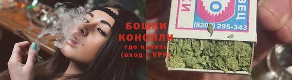 бутират Зеленодольск