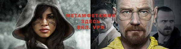 MDMA Premium VHQ Зерноград