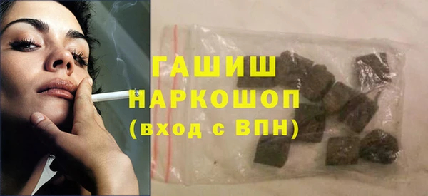 бутират Зеленодольск