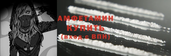 MDMA Premium VHQ Зерноград