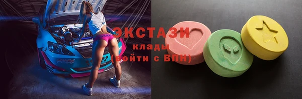 MDMA Premium VHQ Зерноград