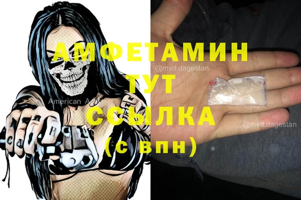 гашиш Зеленокумск