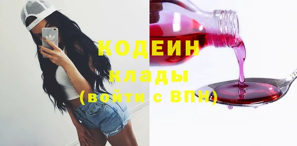 MDMA Premium VHQ Зерноград