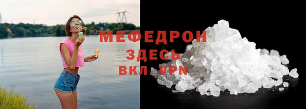 бутират Зеленодольск