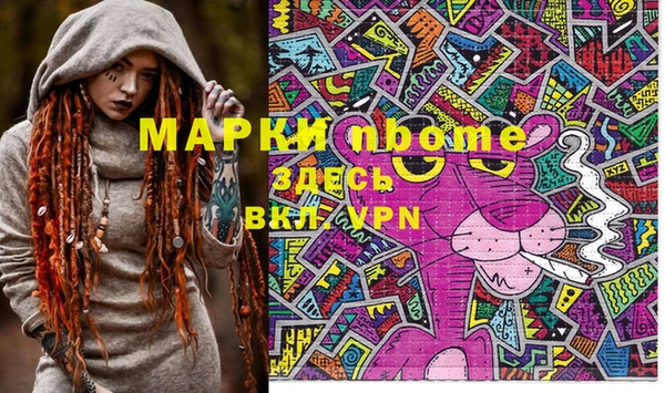 гашиш Зеленокумск