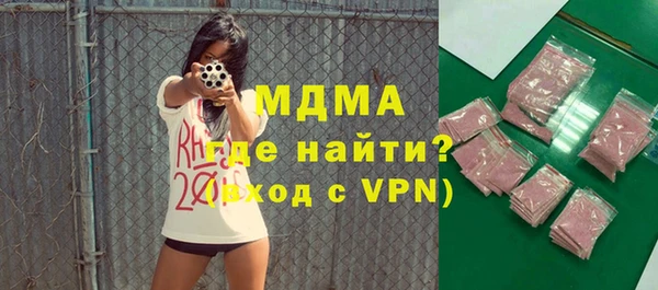 MDMA Premium VHQ Зерноград