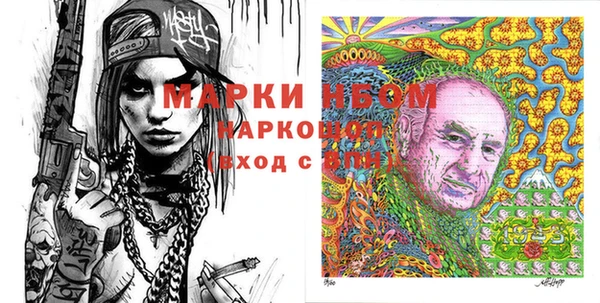 MDMA Premium VHQ Зерноград