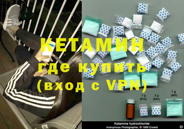 MDMA Premium VHQ Зерноград