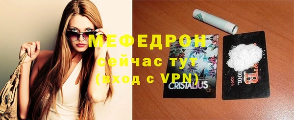 бутират Зеленодольск