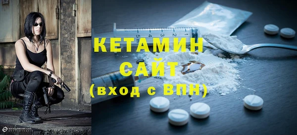 бутират Зеленодольск