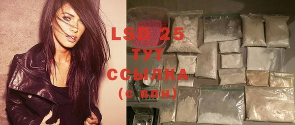 MDMA Premium VHQ Зерноград