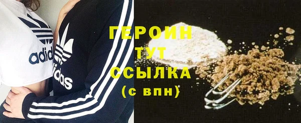 гашиш Зеленокумск