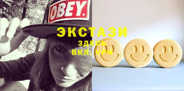 MDMA Premium VHQ Зерноград