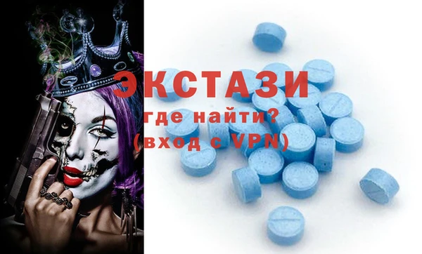 MDMA Premium VHQ Зерноград