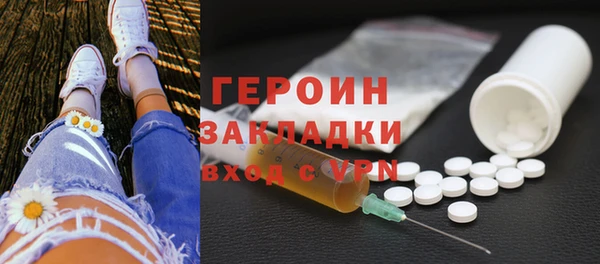 бутират Зеленодольск