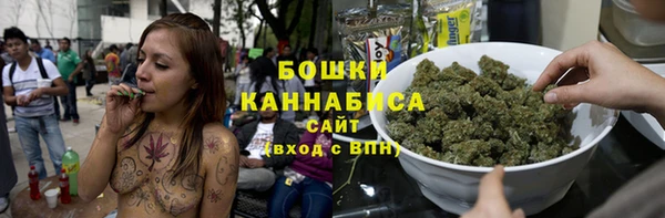 MDMA Premium VHQ Зерноград