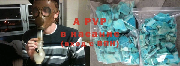 MDMA Premium VHQ Зерноград