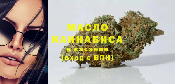MDMA Premium VHQ Зерноград