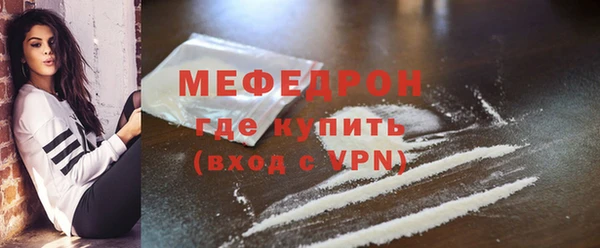 MDMA Premium VHQ Зерноград