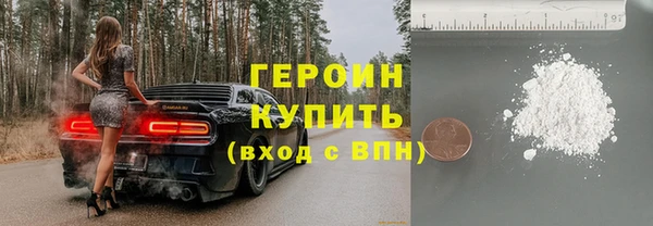 бутират Зеленодольск