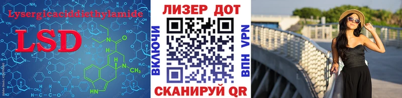 Купить где  Пролетарск  Лсд 25 экстази кислота 