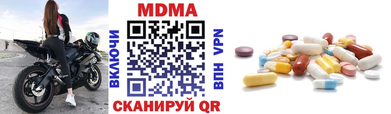 МДМА VHQ  Купить где  Пролетарск 