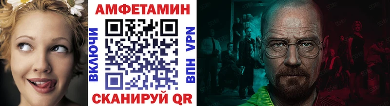 Купить где  Пролетарск  МЕТАМФЕТАМИН мет 