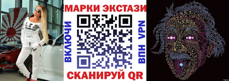 Купить где  Пролетарск  Марки 25I-NBOMe 1,8мг 
