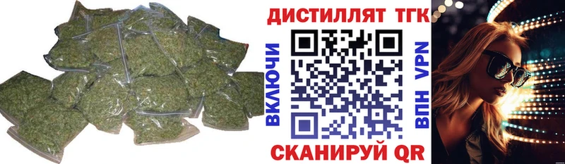 ТГК Wax  Купить  Пролетарск 