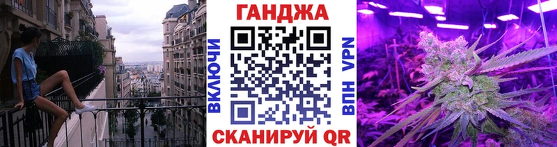 Бошки марихуана Ganja  Купить закладки  Пролетарск 